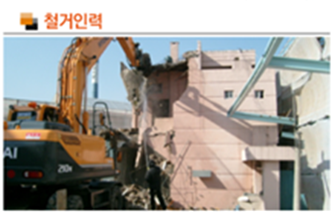 대복인력 이미지