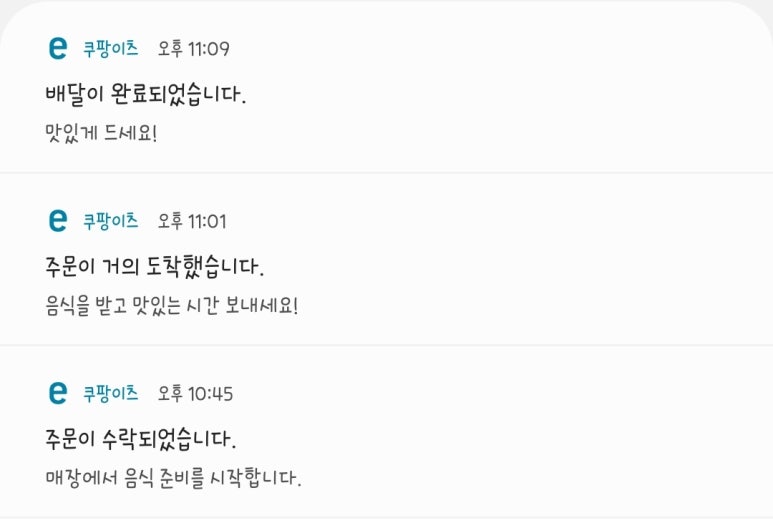 신호닭발군자점 이미지