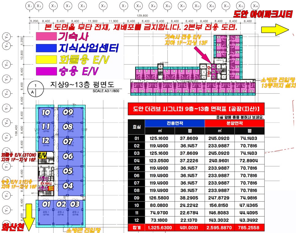 더리브 이미지