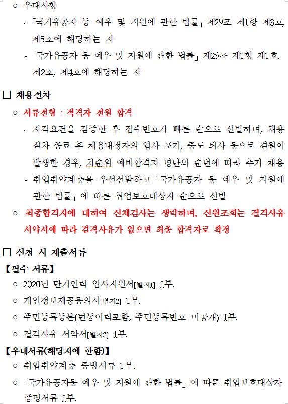 희망인력 이미지
