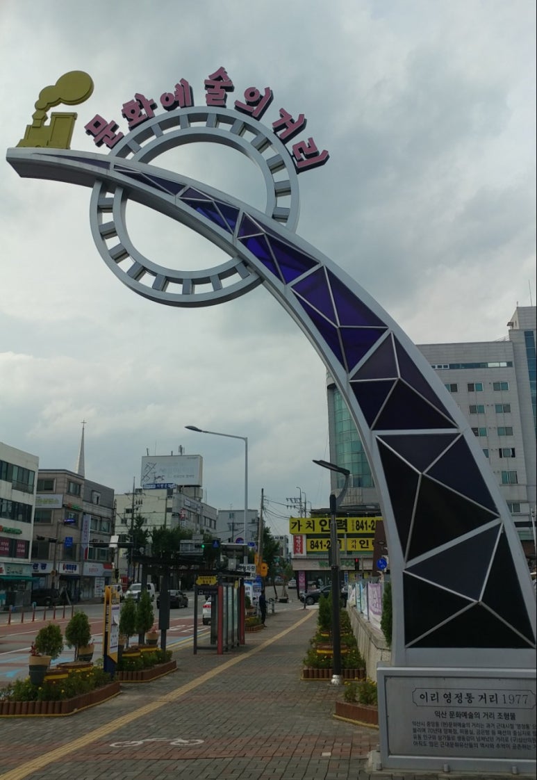 삼광주유소 이미지