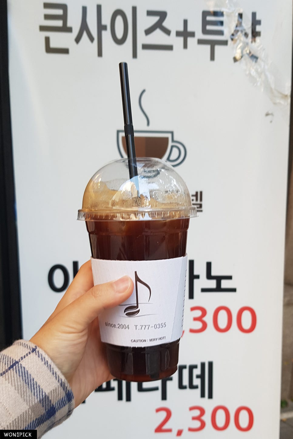 모베러커피 이미지