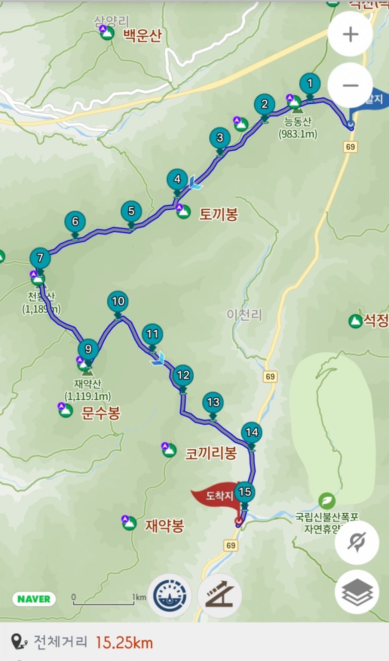 삼남상회 이미지