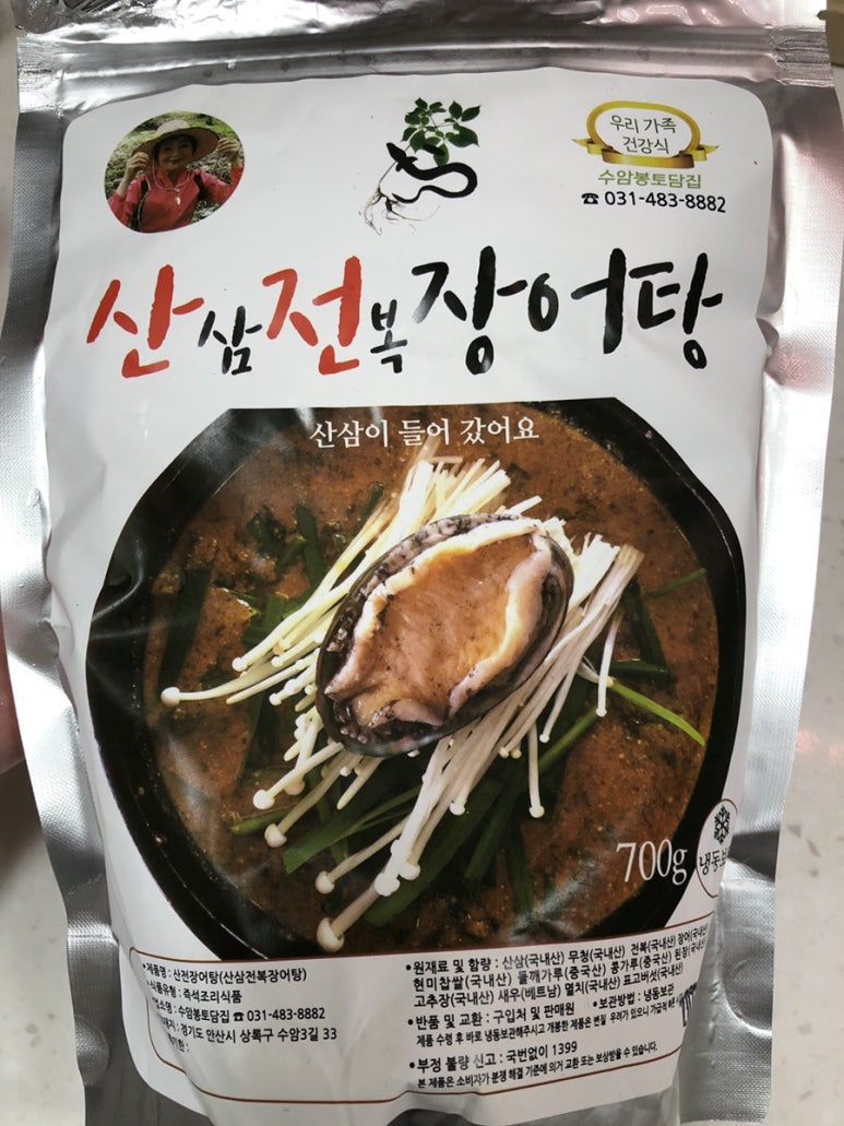 수암봉토담집 이미지
