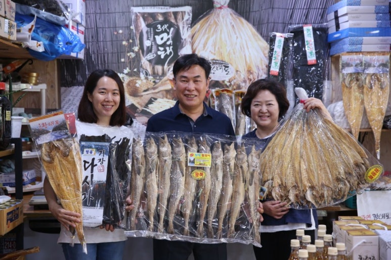 수정건해 이미지