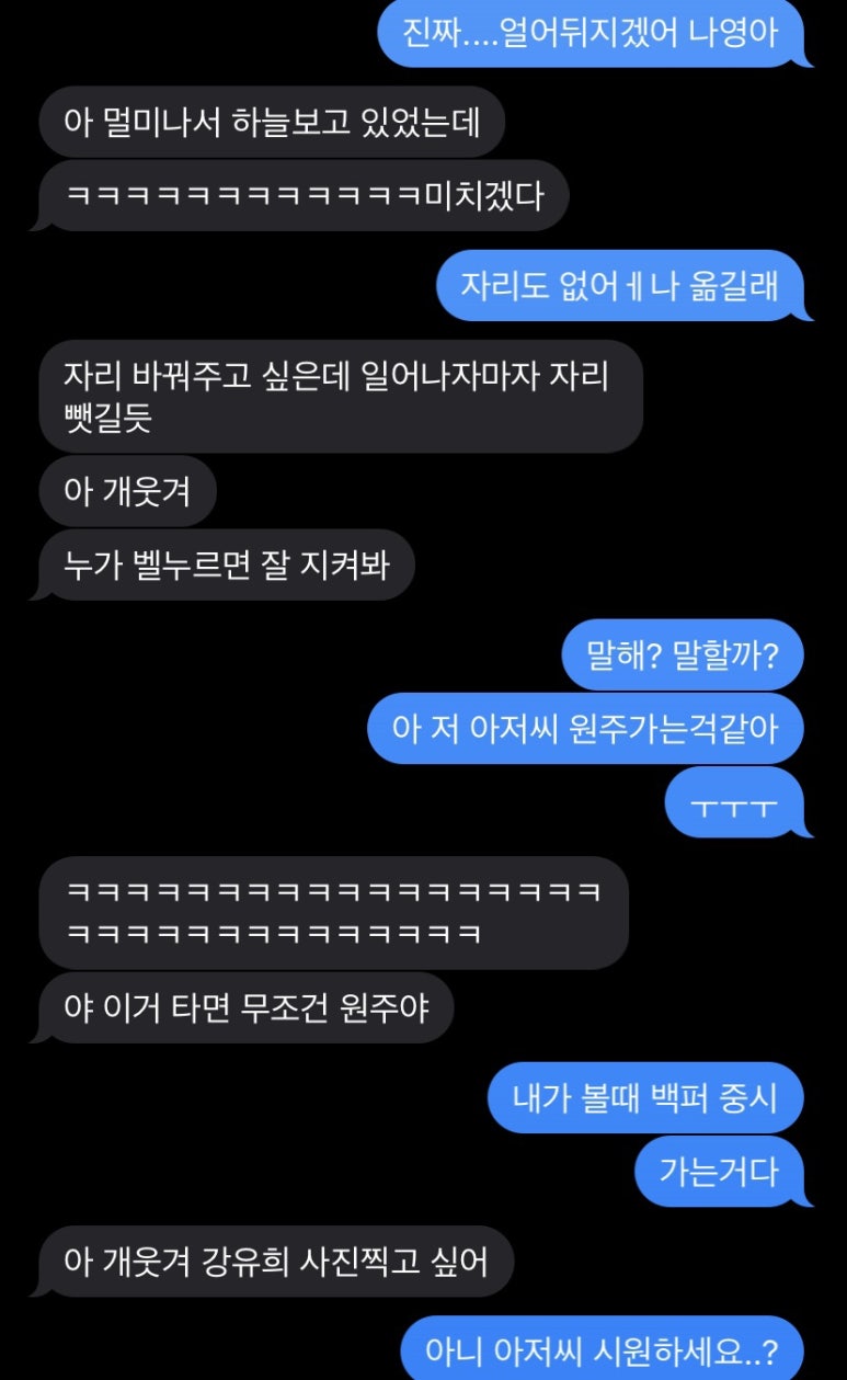 횡성코스모스맛집 이미지