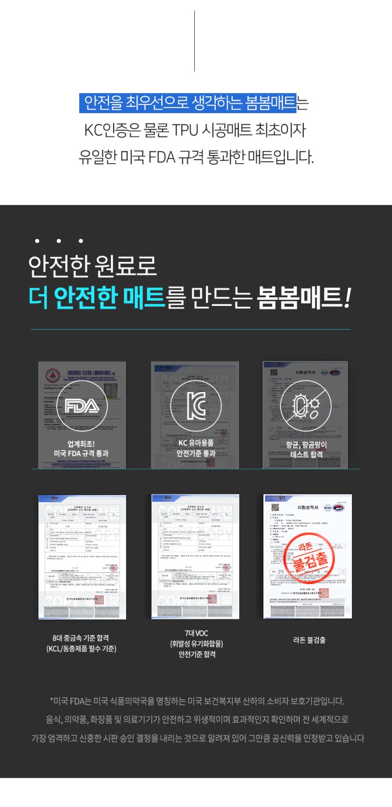 행복나라어린이집 이미지