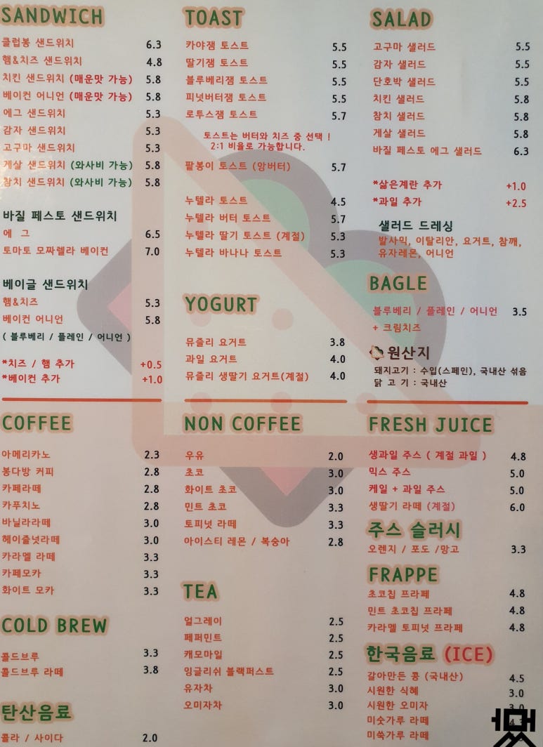 봉샌드 이미지