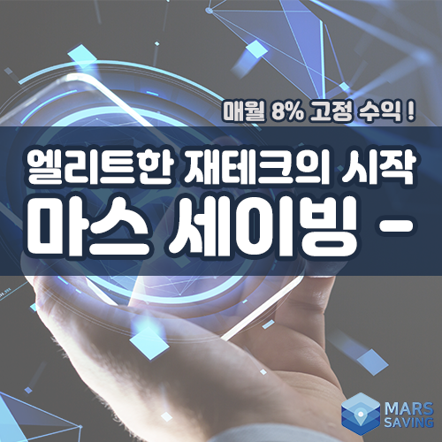 마스플랜 이미지