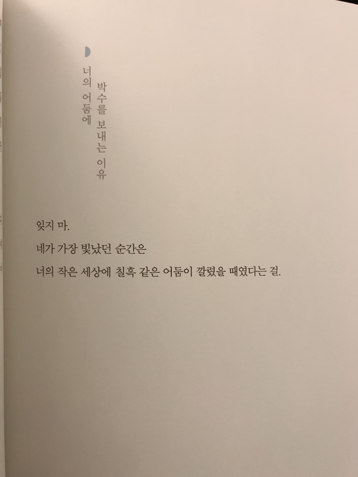 파피용살롱드떼 이미지