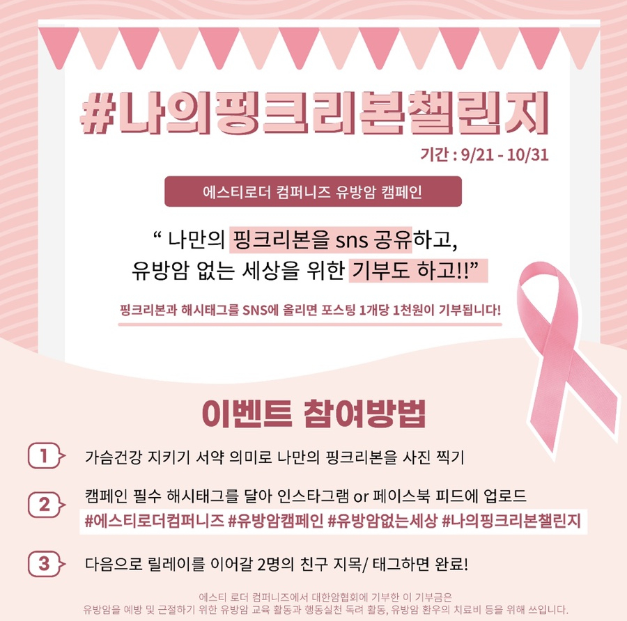 (주)핑크로더 이미지