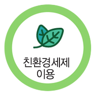 언니네청소 이미지