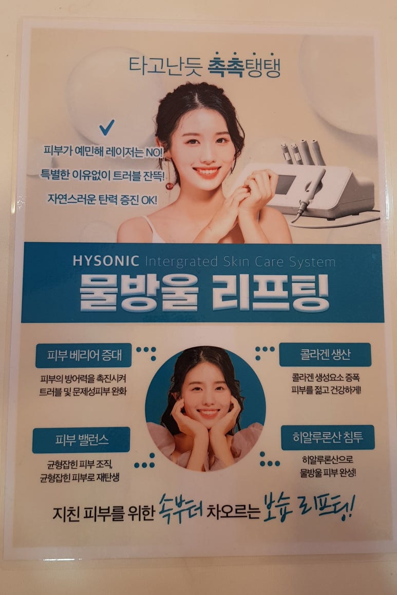 비샤인 이미지