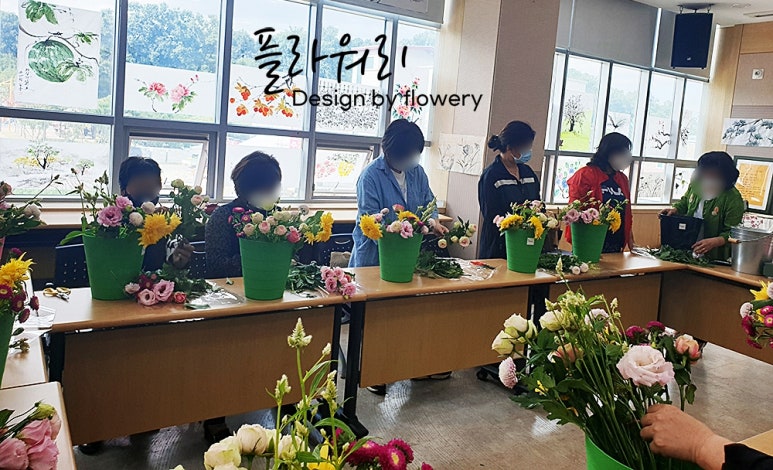 플라워리 이미지