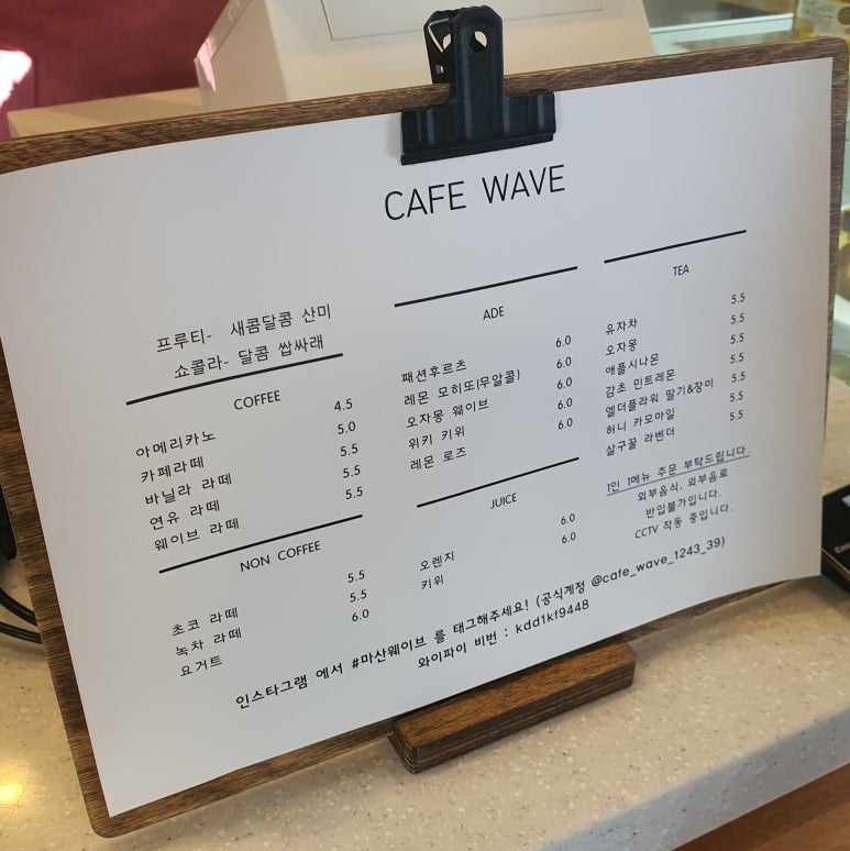내포리까페 이미지