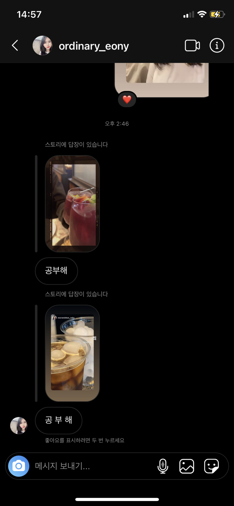 오월스터디카페 이미지