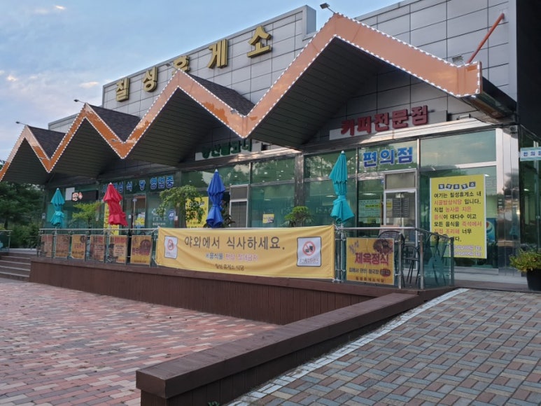 칠성주유소 이미지