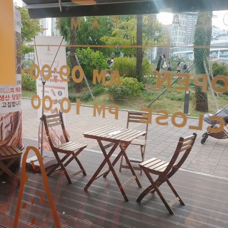 고당 팜 베이커리 이미지