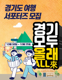모두여행 이미지