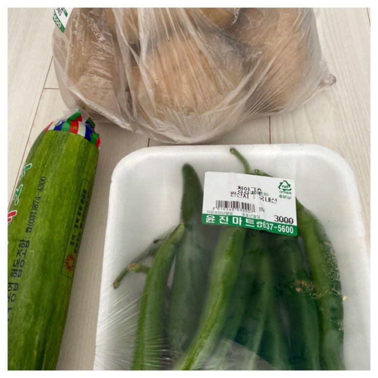윤진마트 이미지
