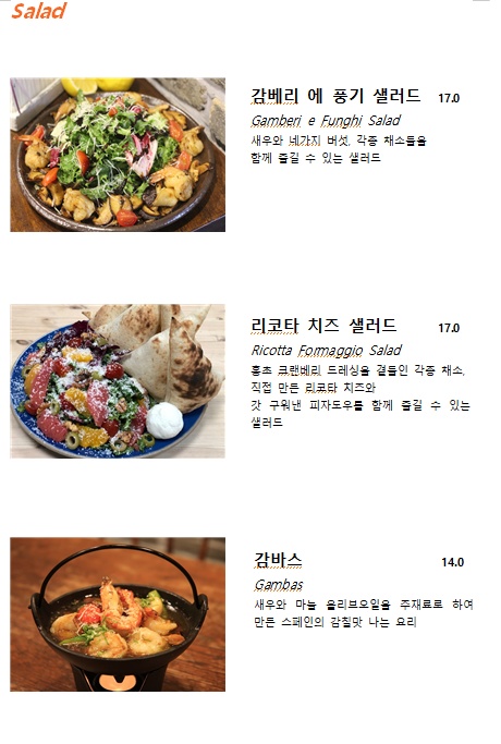 카페몽상가인 이미지