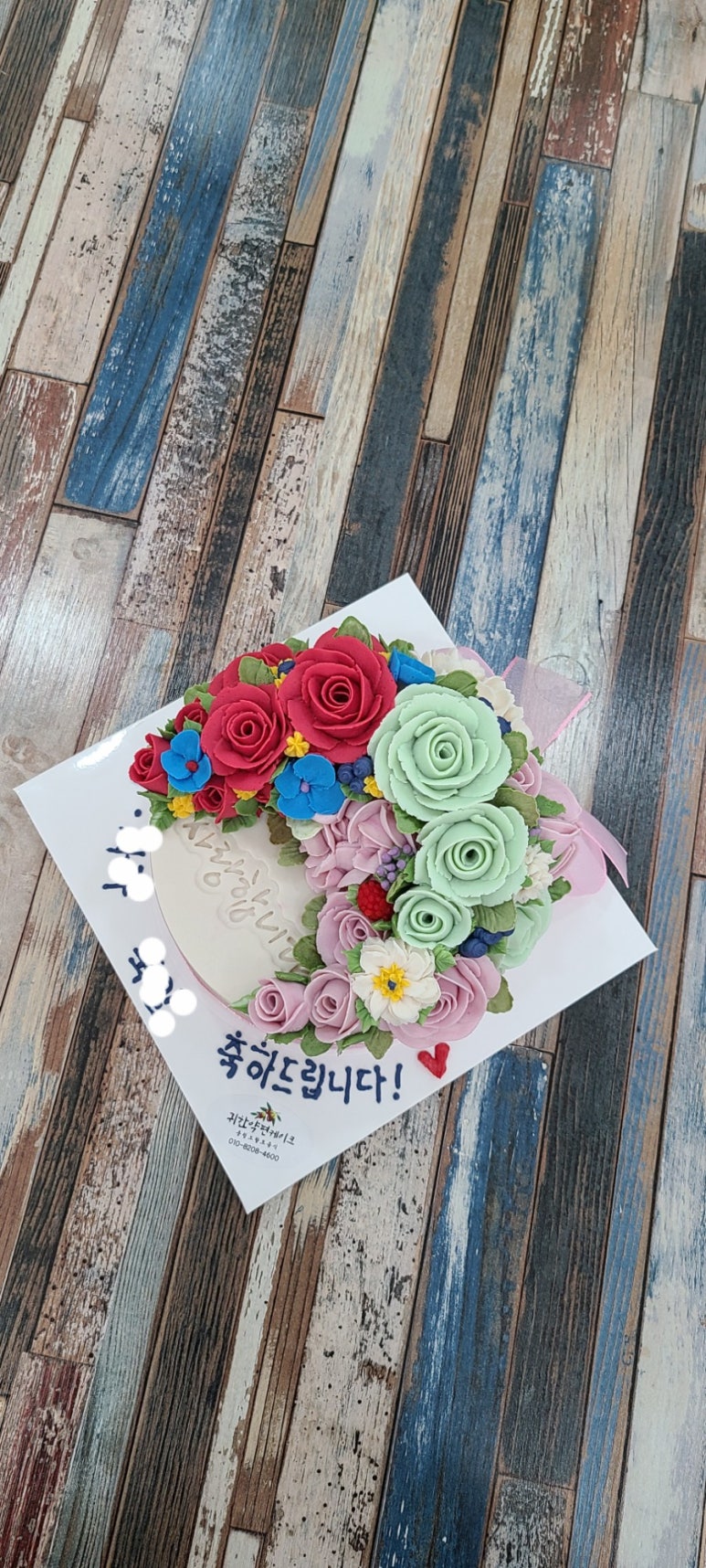 귀한약편 이미지