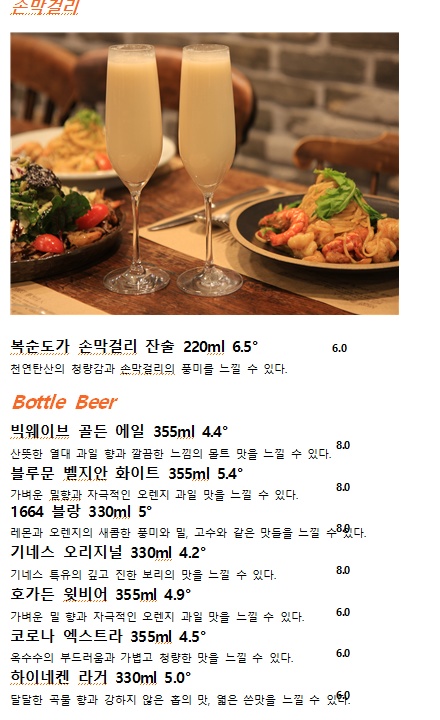 카페몽상가인 이미지