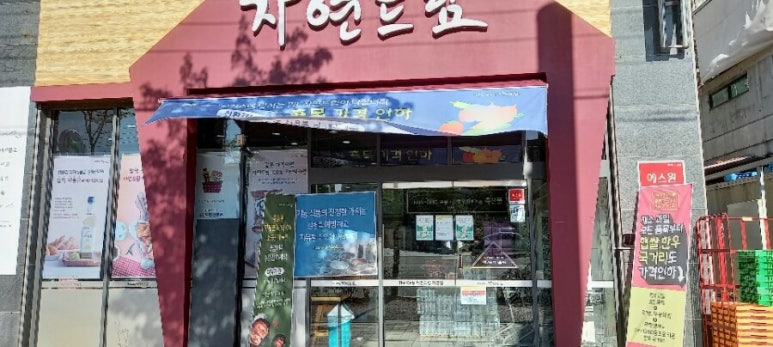 베베하모니 이미지