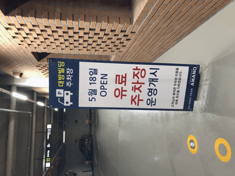 서울임치과의원 이미지