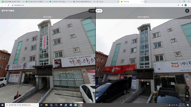 전남낙농업협동조합 이미지