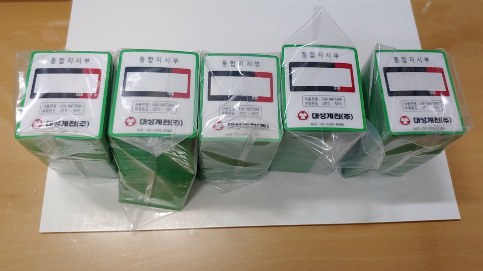 대성계전(주) 이미지