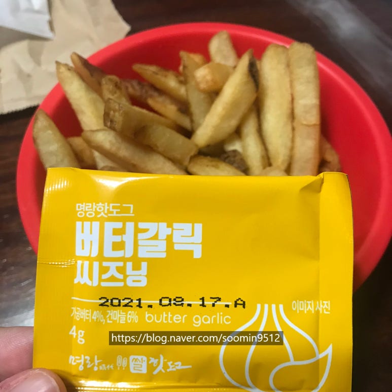 명랑핫도그정자 이미지