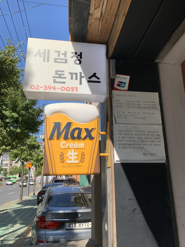 라플레르수 이미지
