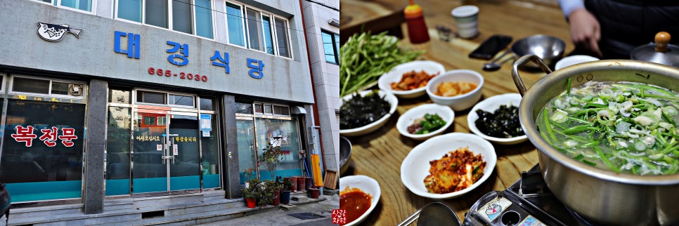 대경분식식당 이미지