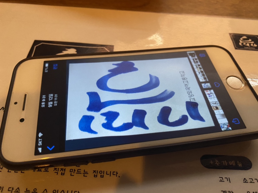 논현194 이미지
