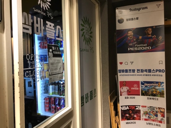 두근두근플스방 이미지