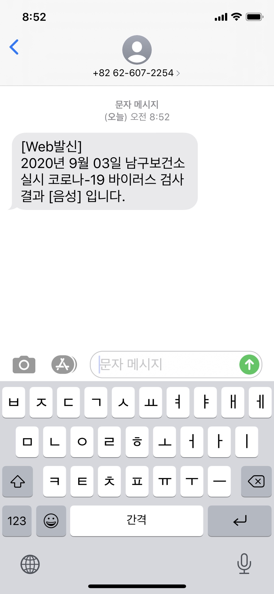 황하호연 이미지