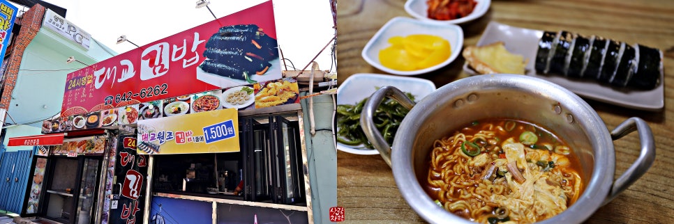 대경분식식당 이미지