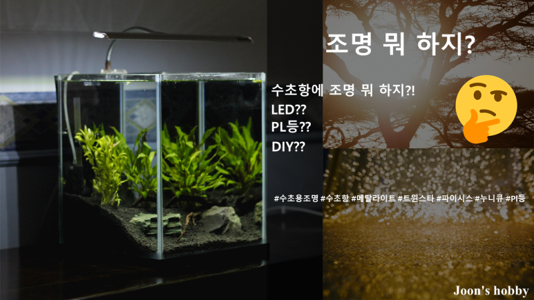 큐브조명 이미지