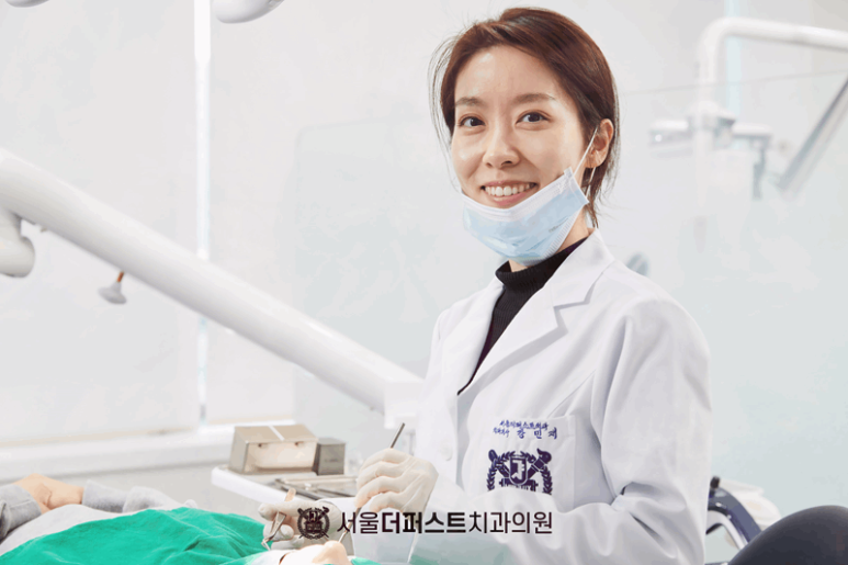 서울오늘치과의원 이미지