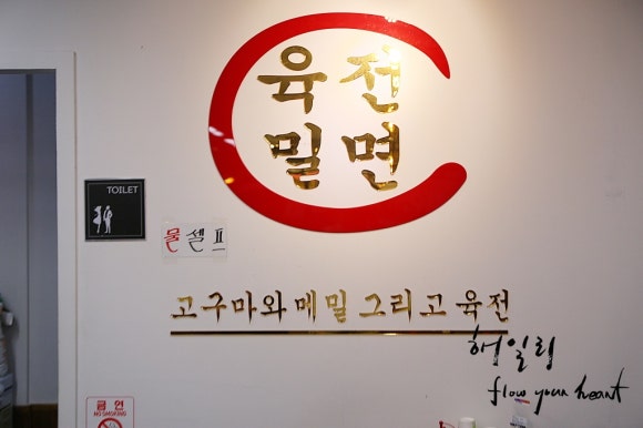 부산식당돈갈비 이미지