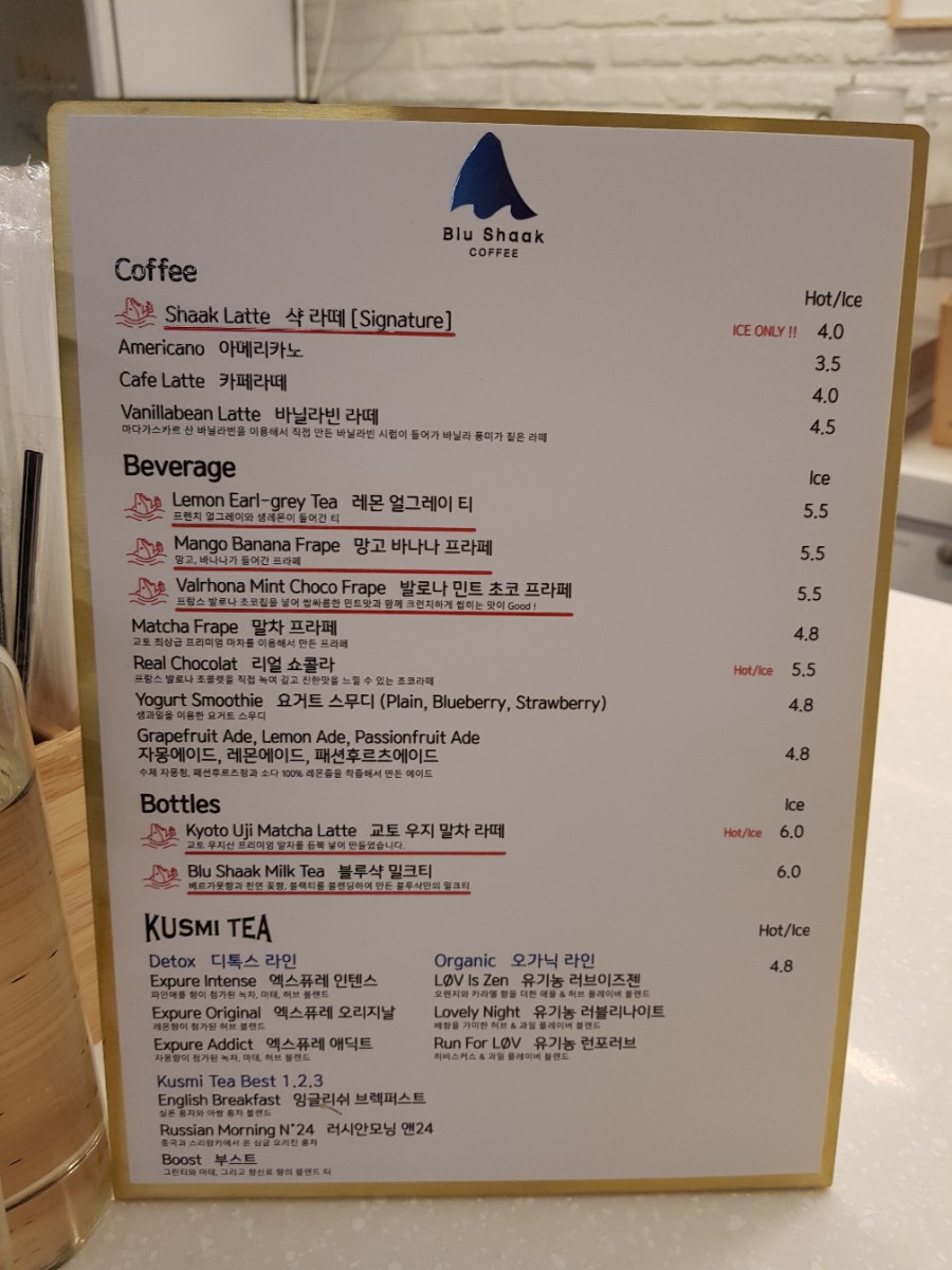 블루샥커피세종 이미지