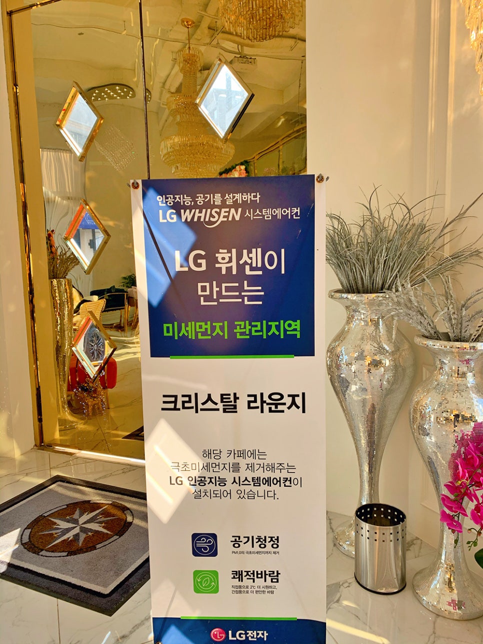 카페 파수꾼 이미지