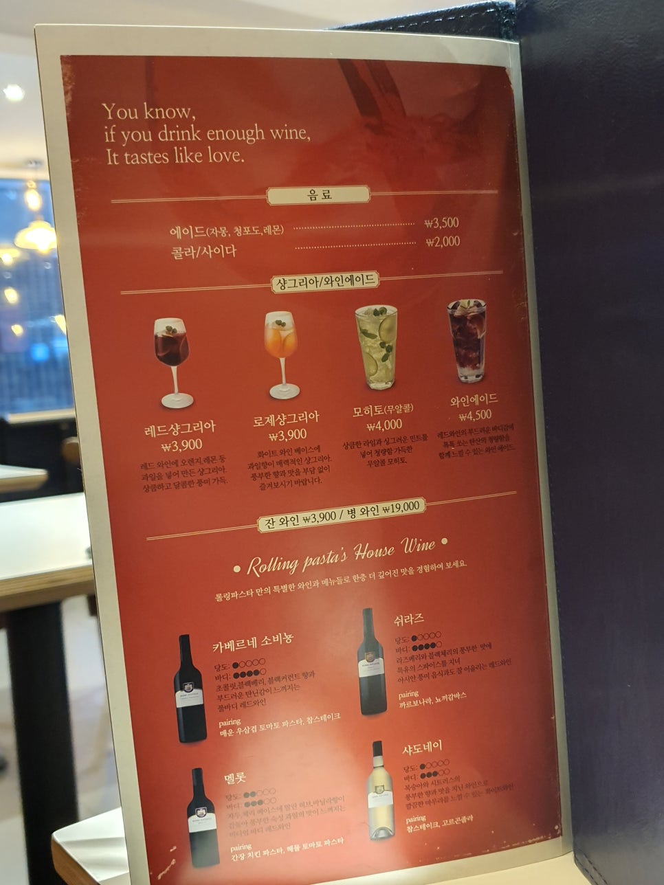 롤링파스타안양일번가점 이미지
