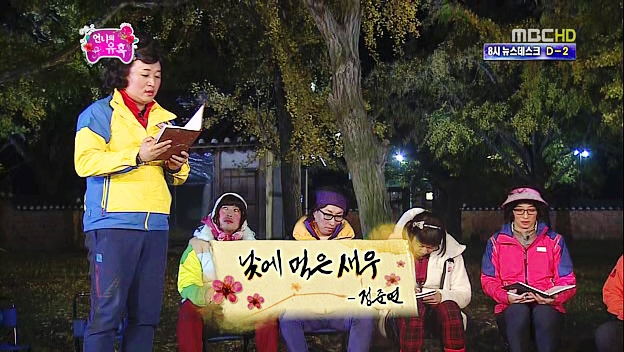 서해수산활어직판장 이미지