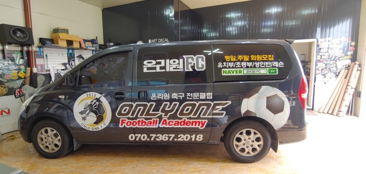준아트데칼 이미지