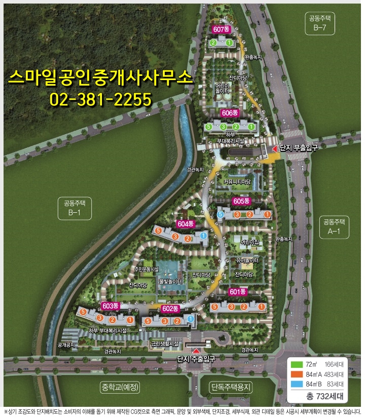 중흥엘리베이터(주) 이미지
