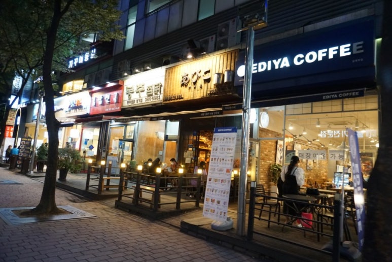 아비꼬안양범계역점 이미지