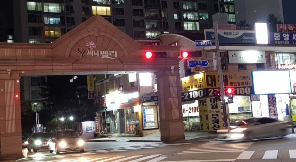 응응스크르(용인) 이미지