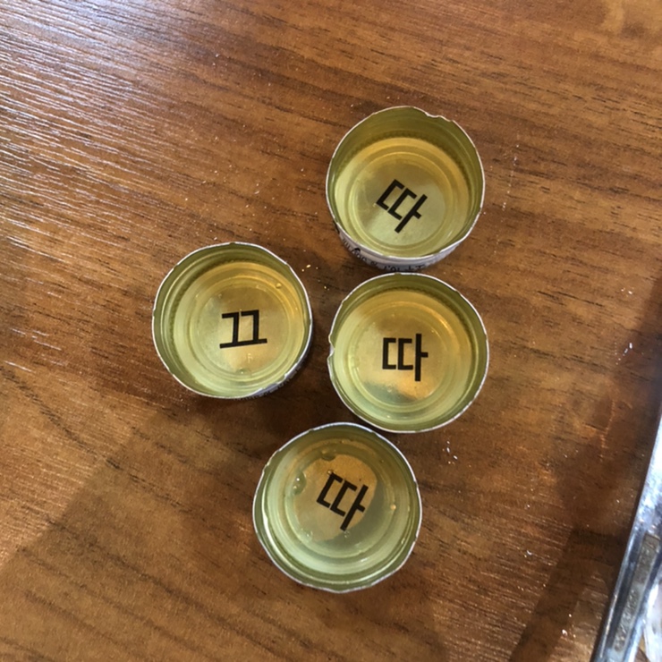 샐킨하우스 이미지